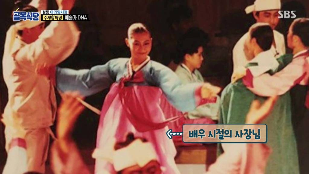 골목식당] 연극배우였다는 서울예대 연극과 출신 사장님.jpg | 인스티즈