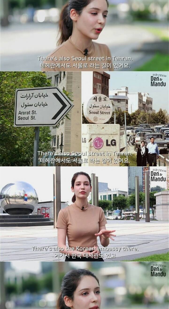 한국에서 활동하는 이란출신 모델 호다 | 인스티즈