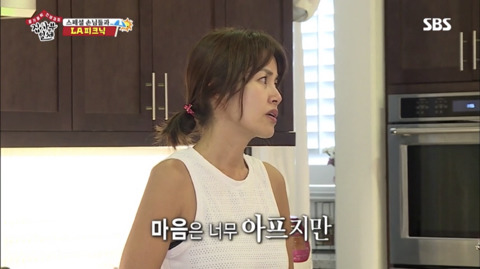 지켜진 아이에요 | 인스티즈