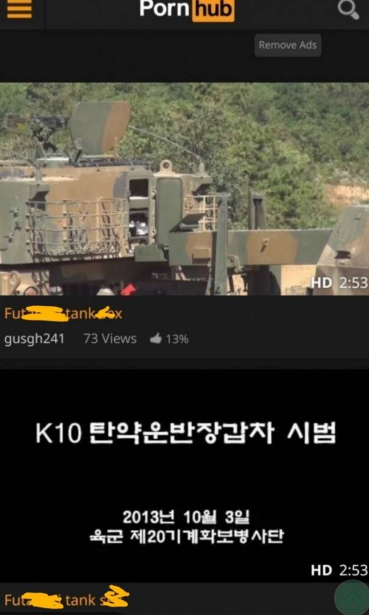 성인사이트의 평범한 영상 | 인스티즈