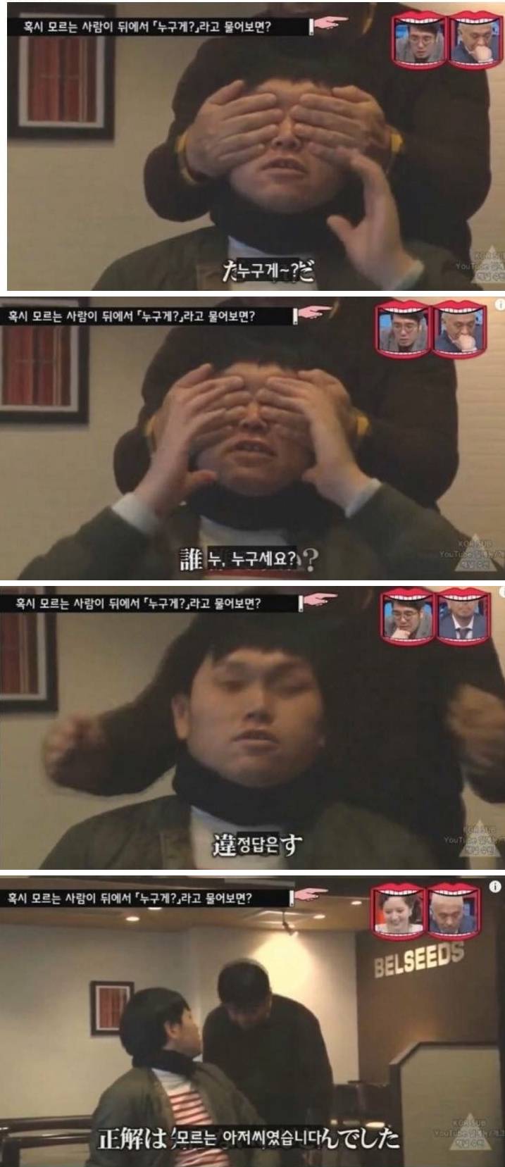 무근본 일본 예능 | 인스티즈