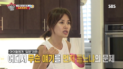 지켜진 아이에요 | 인스티즈