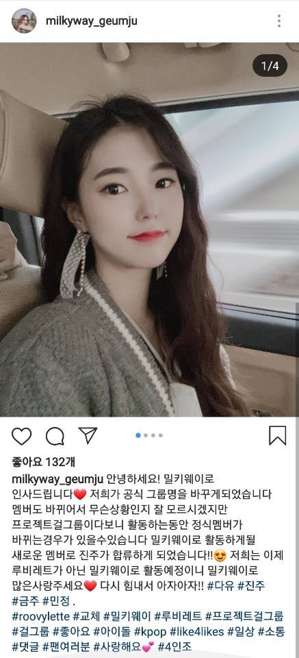 이틀전에 올라온 프로젝트 걸그룹 멤버 탈퇴 사유.jpg | 인스티즈