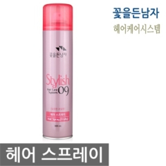 난 머리에 이거까지 썼었다. 어디까지 내려가시나요? | 인스티즈