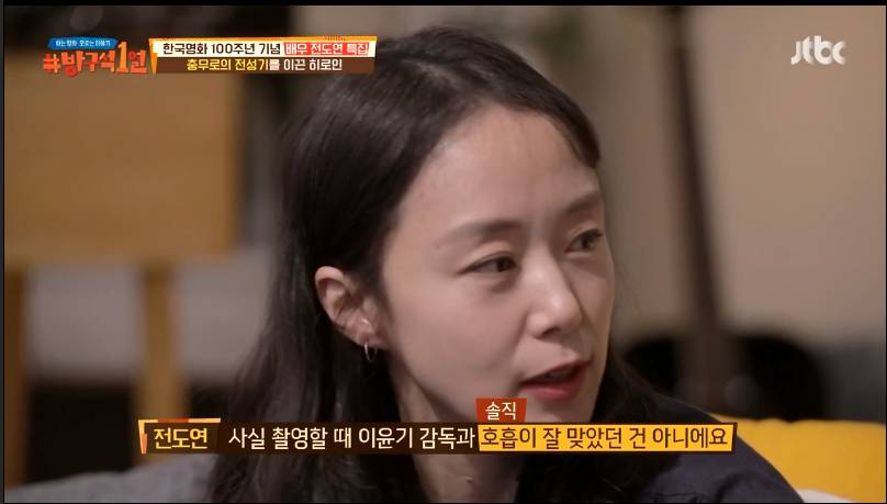 전도연이 생각하는 본인 필모 최애작 작품 | 인스티즈