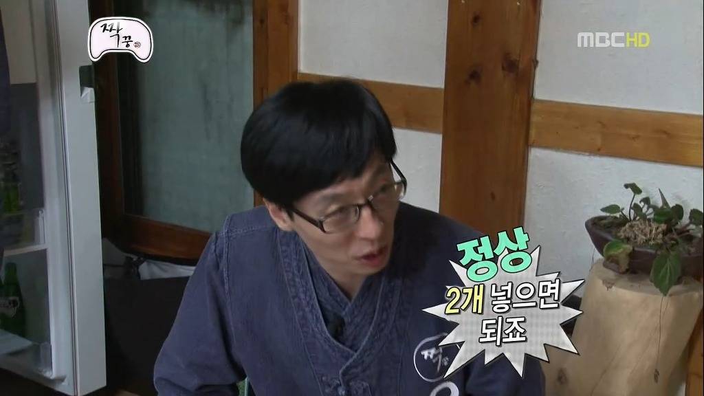 여러분이라면 3명일때 라면에 넣을 계란 적정 갯수는? | 인스티즈