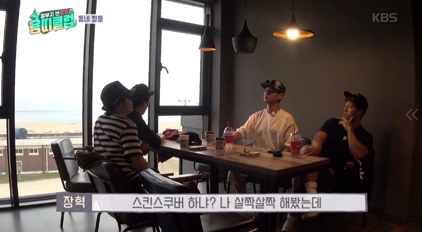 [용띠클럽] 다 틀리는 장혁 | 인스티즈