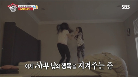 지켜진 아이에요 | 인스티즈