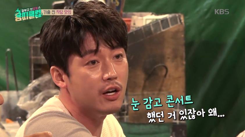 [용띠클럽] 다 틀리는 장혁 | 인스티즈