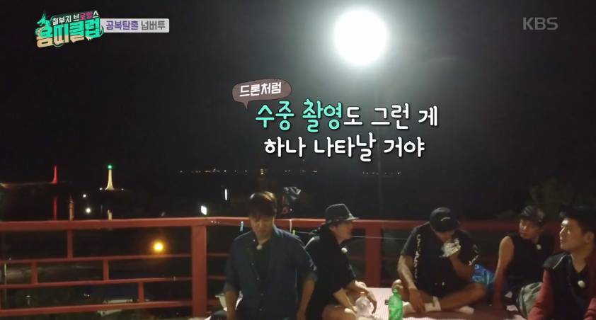 [용띠클럽] 다 틀리는 장혁 | 인스티즈