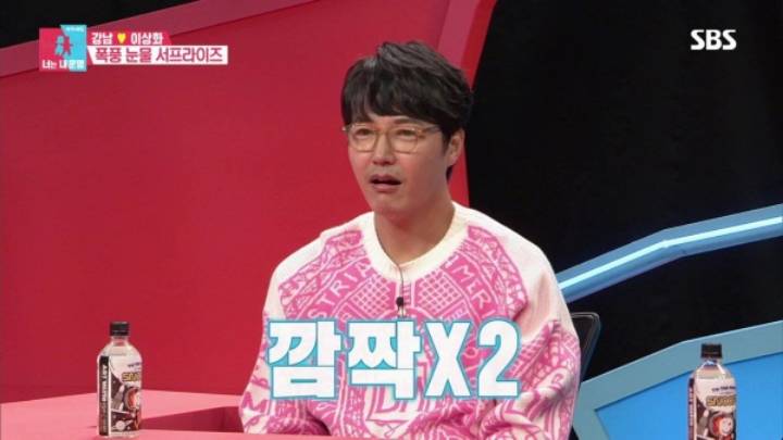 깜짝....강남 이상화 결혼식을 축해해준 의외의 인물....JPG | 인스티즈