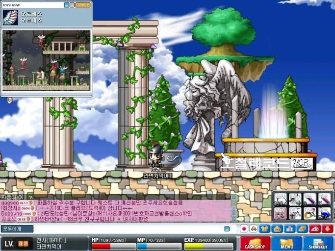 가장 좋아하는 메이플스토리 브금은? | 인스티즈