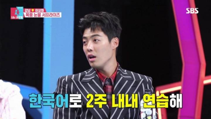 깜짝....강남 이상화 결혼식을 축해해준 의외의 인물....JPG | 인스티즈