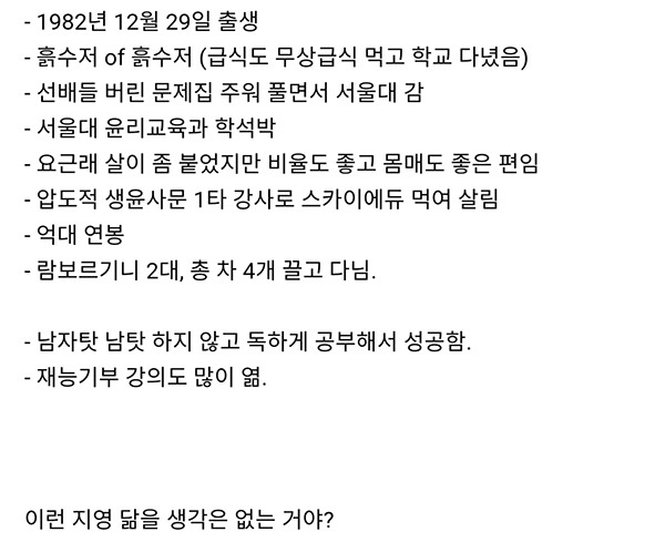 레알찐 82년생 지영.jpg | 인스티즈