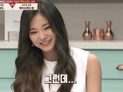  트와이스.gif | 인스티즈