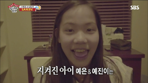 지켜진 아이에요 | 인스티즈