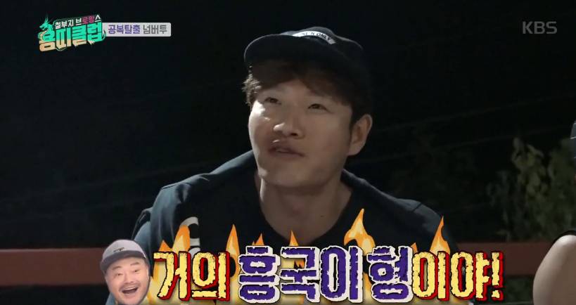 [용띠클럽] 다 틀리는 장혁 | 인스티즈