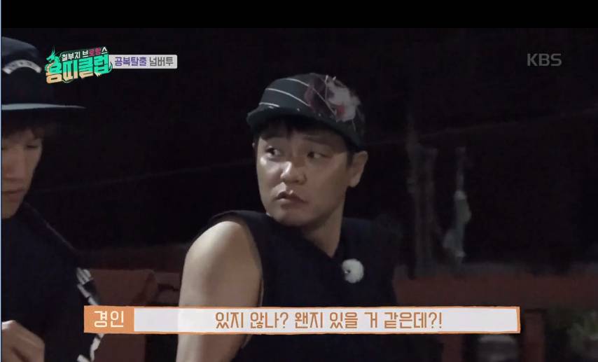 [용띠클럽] 다 틀리는 장혁 | 인스티즈