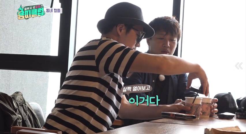 [용띠클럽] 다 틀리는 장혁 | 인스티즈