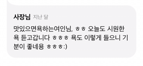 배민 리뷰 빌런 모음 | 인스티즈