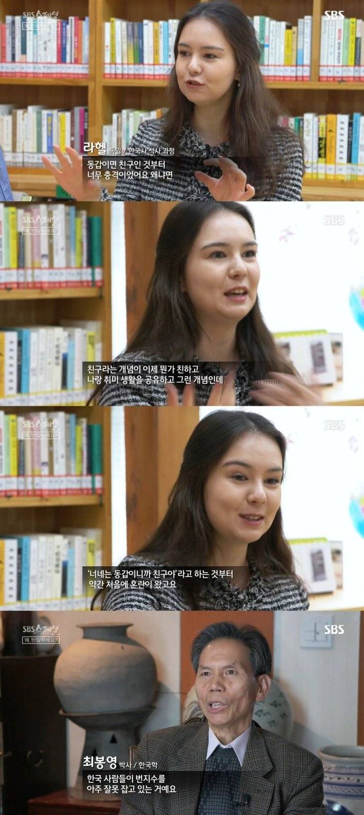 한국식 서열문화.jpg | 인스티즈