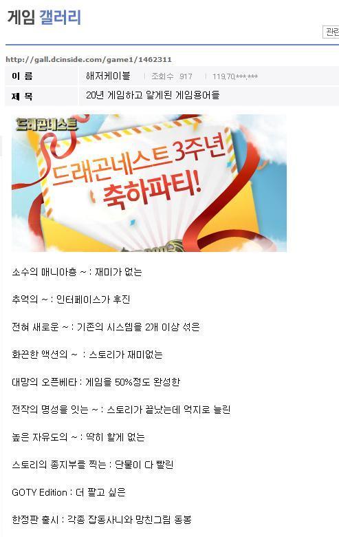 게임 용어들의 본래 의미 | 인스티즈