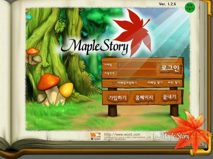 가장 좋아하는 메이플스토리 브금은? | 인스티즈