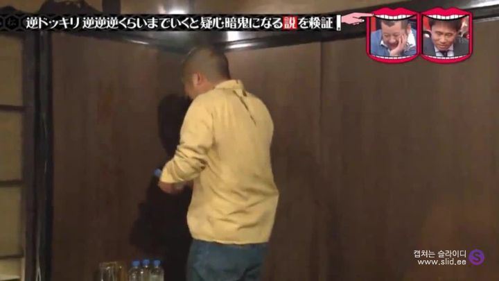 일본 예능의 속고 속이는 몰래카메라 수준ㅋㅋㅋㅋㅋ | 인스티즈