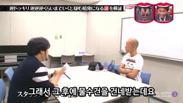 일본 예능의 속고 속이는 몰래카메라 수준ㅋㅋㅋㅋㅋ | 인스티즈