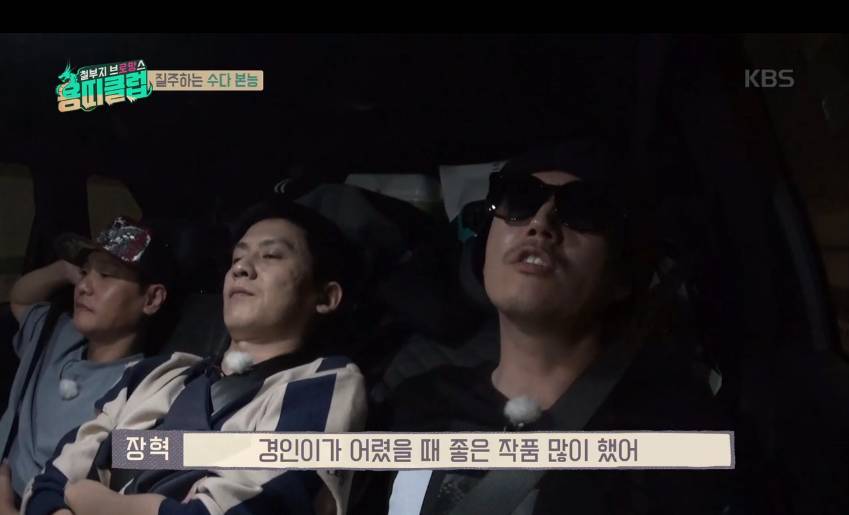 [용띠클럽] 다 틀리는 장혁 | 인스티즈