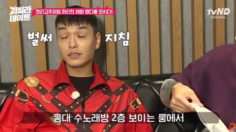 쌈디 : 대가리에 뭔 생각이 들어있는거야 .jpg | 인스티즈