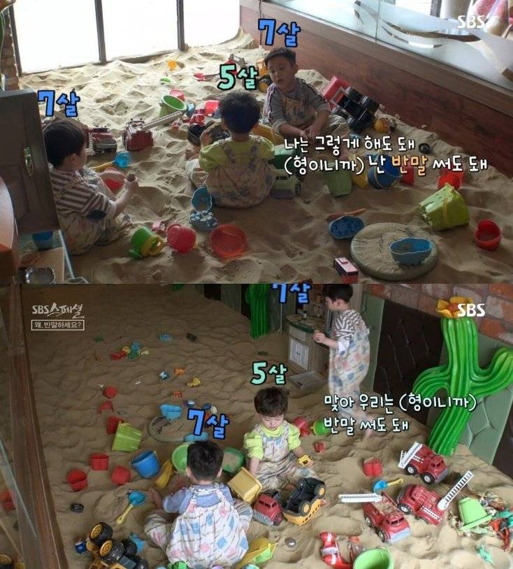 한국식 서열문화.jpg | 인스티즈