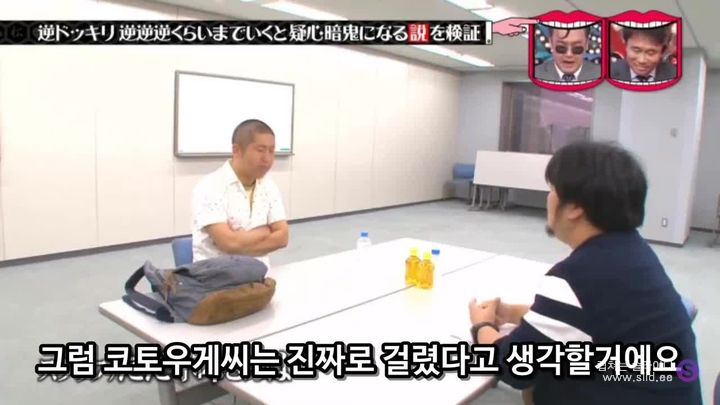 일본 예능의 속고 속이는 몰래카메라 수준ㅋㅋㅋㅋㅋ | 인스티즈