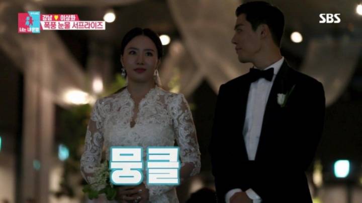 깜짝....강남 이상화 결혼식을 축해해준 의외의 인물....JPG | 인스티즈