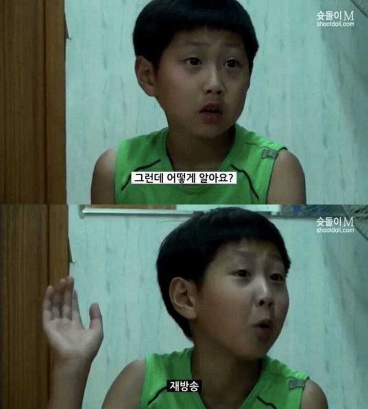 이강인이 좋아하는 연예인 | 인스티즈