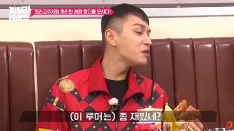 쌈디 : 대가리에 뭔 생각이 들어있는거야 .jpg | 인스티즈