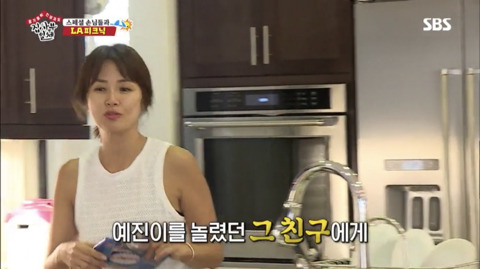 지켜진 아이에요 | 인스티즈