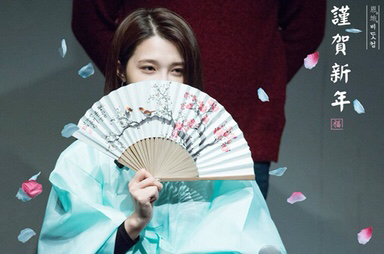 도포 입은 에이핑크 정은지.jpg | 인스티즈