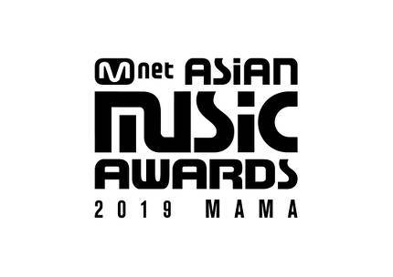 갓세븐 트와이스 마마무 몬스타엑스 '2019 MAMA' 출연 확정(공식) | 인스티즈