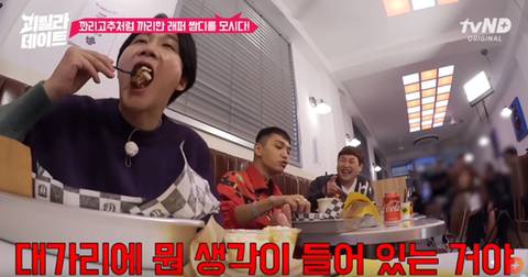 쌈디 : 대가리에 뭔 생각이 들어있는거야 .jpg | 인스티즈