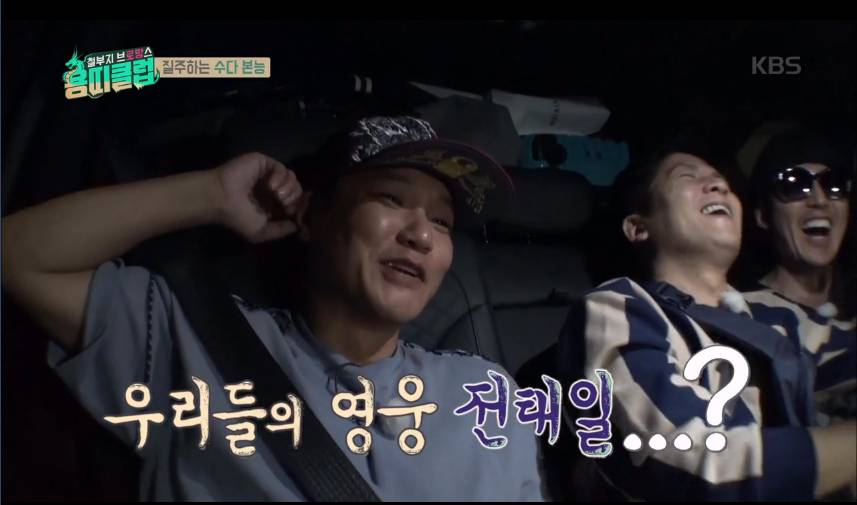 [용띠클럽] 다 틀리는 장혁 | 인스티즈