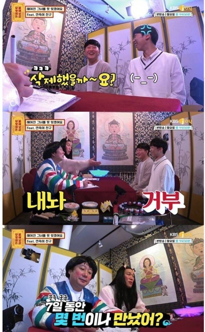 7일 만에 차인 사연.. 그리고 여자친구의 댓글.jpg | 인스티즈