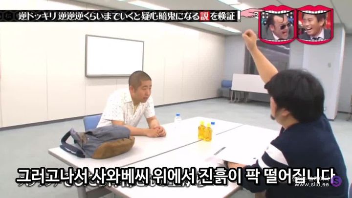 일본 예능의 속고 속이는 몰래카메라 수준ㅋㅋㅋㅋㅋ | 인스티즈