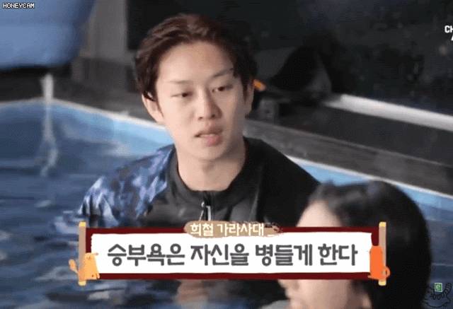 맨날 당하는 소혜 | 인스티즈