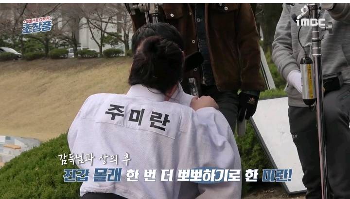 감독님과 몰래 상의후 남주몰래 기습 뽀뽀한 드라마 | 인스티즈