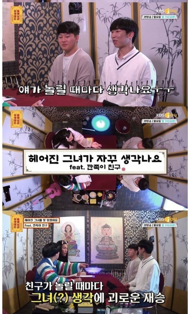 7일 만에 차인 사연.. 그리고 여자친구의 댓글.jpg | 인스티즈
