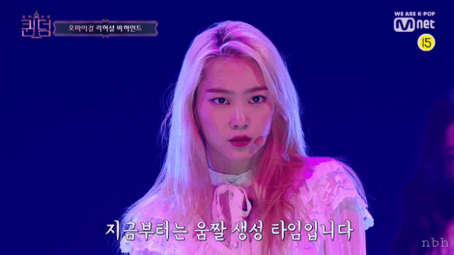 퀸덤 오마이걸 트와일라잇 리허설 비하인드.gif | 인스티즈