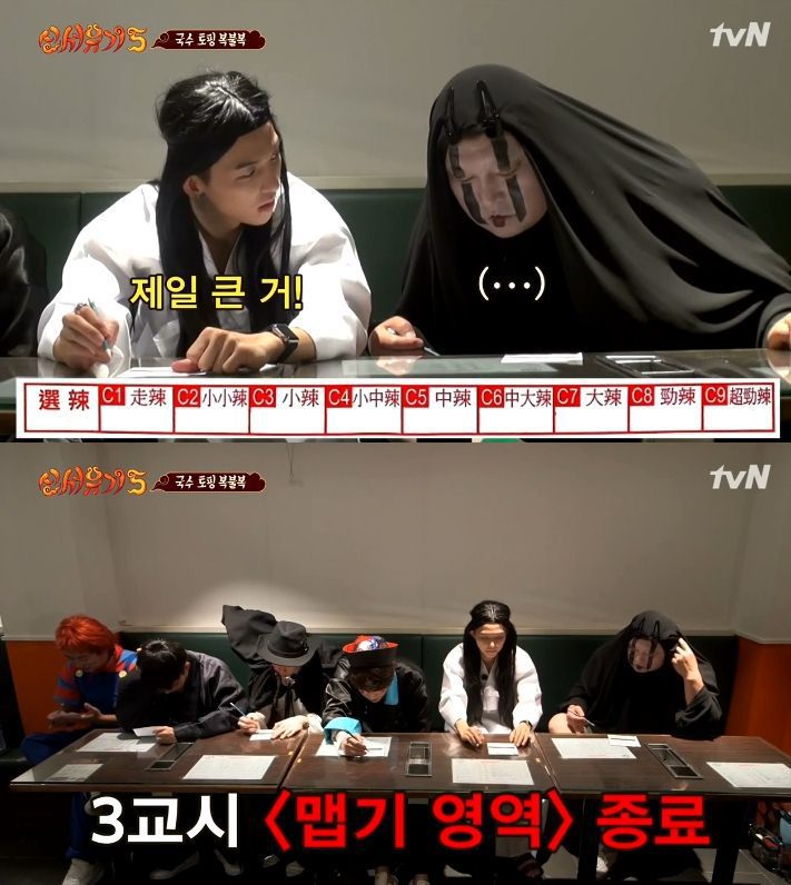 해외에서 아무것도 모르고 음식주문하면 (신서유기) | 인스티즈