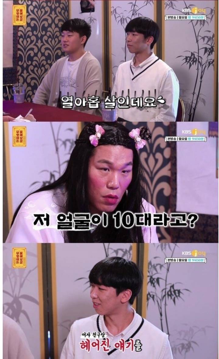 7일 만에 차인 사연.. 그리고 여자친구의 댓글.jpg | 인스티즈