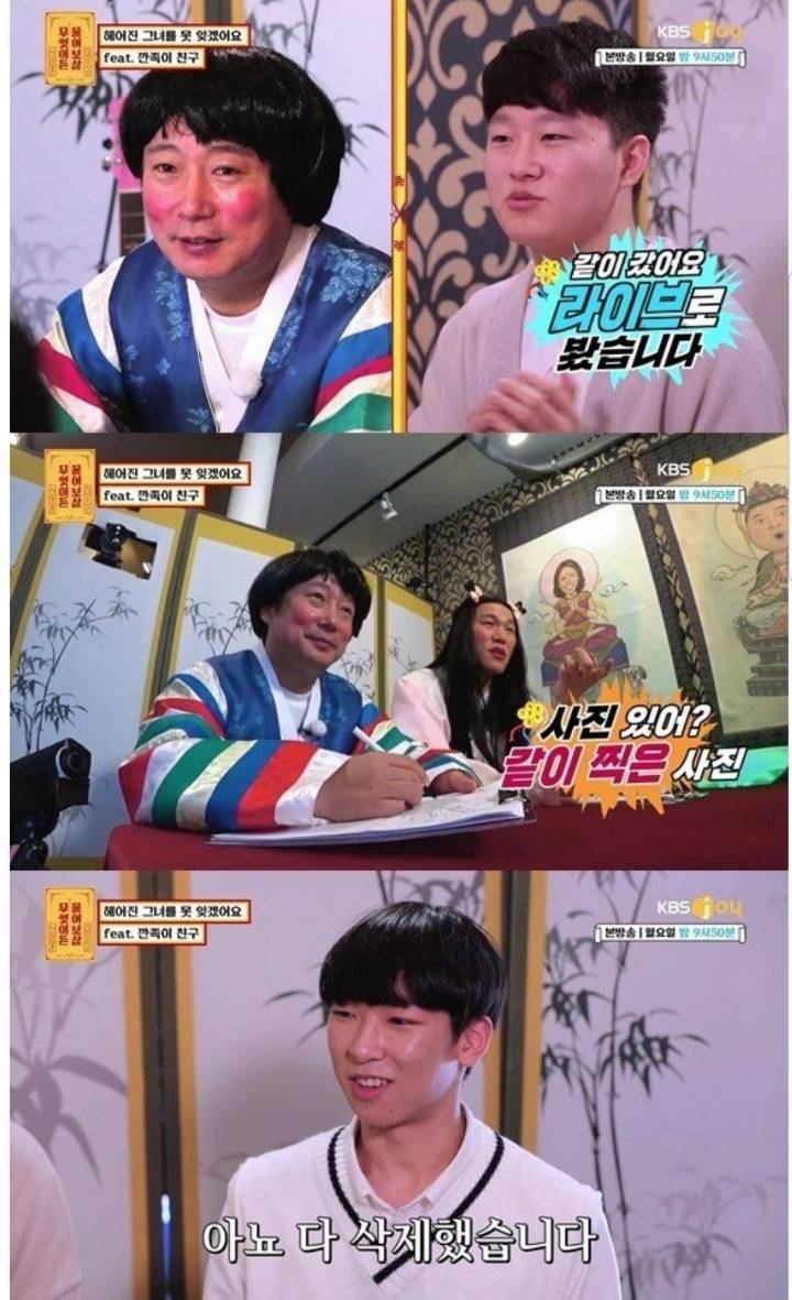 7일 만에 차인 사연.. 그리고 여자친구의 댓글.jpg | 인스티즈